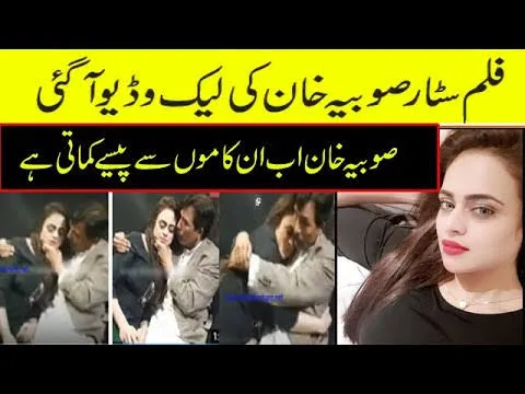Pakistani Actress Sobia Khan Viral Video (18+)