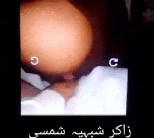 Zakir Shabi Shamsi Xxx Video (FULL VIDEO 18+)