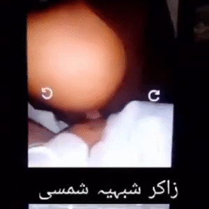 Zakir Shabi Shamsi Xxx Video (FULL VIDEO 18+)