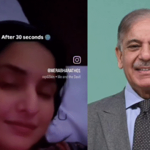 Pakistan PM Shehbaz Sharif Leaked Bedroom Video  (FULL VIDEO 18+)